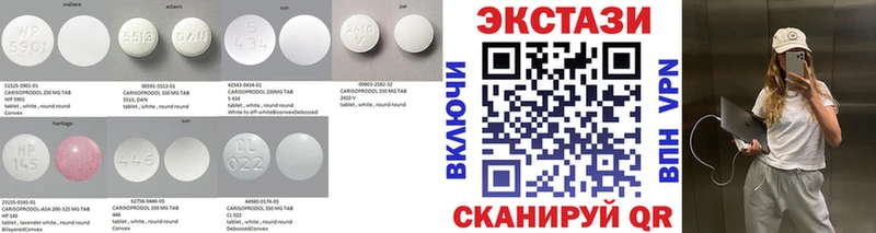 ЭКСТАЗИ XTC  Купить закладки  Пионерский 