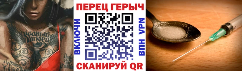 Героин афганец  Купить где  Пионерский 