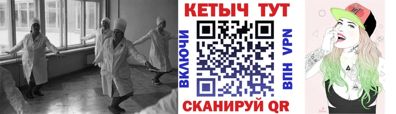 КЕТАМИН VHQ  Купить  Пионерский 