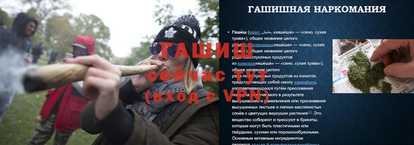 метамфетамин Навашино