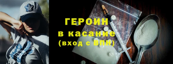метамфетамин Навашино