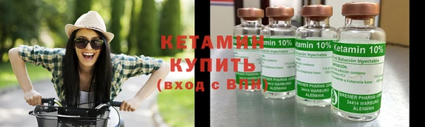 метамфетамин Навашино