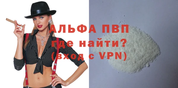 мдма Нея