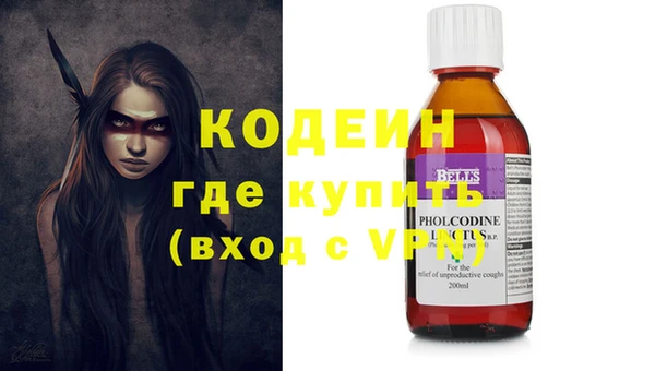 соль ск Наволоки
