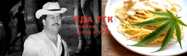 метамфетамин Навашино