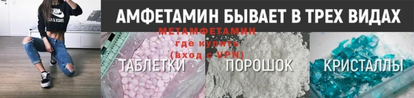 амф Нефтегорск