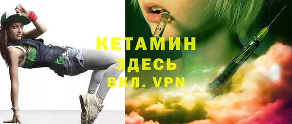 метамфетамин Навашино