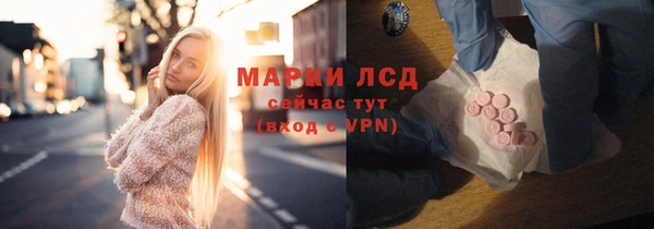 соль ск Наволоки