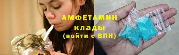 метамфетамин Навашино