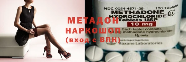 метамфетамин Навашино