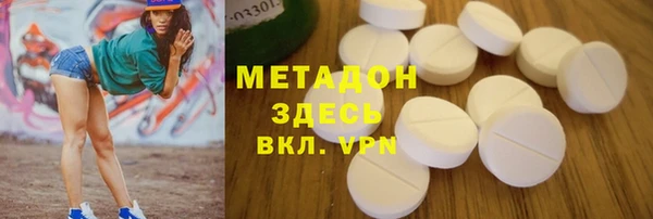 метамфетамин Навашино