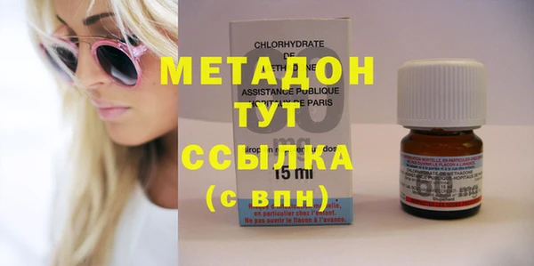 метамфетамин Михайловск