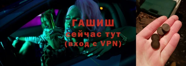 метамфетамин Навашино