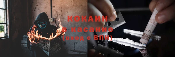 метамфетамин Навашино
