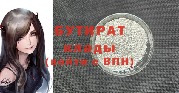 метамфетамин Навашино
