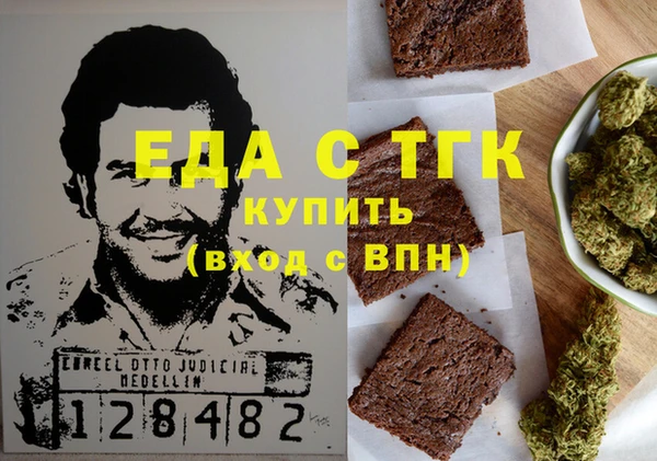метамфетамин Навашино
