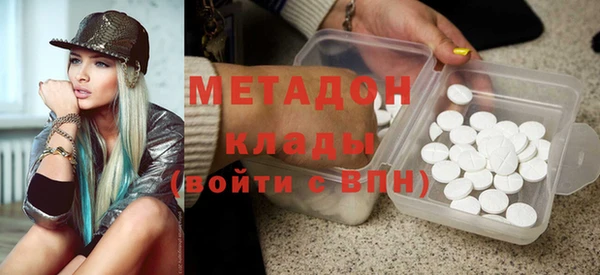 соль ск Наволоки