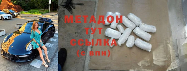 эйфоретик Нефтекумск