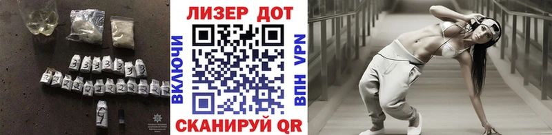 Лсд 25 экстази кислота  Купить  Пионерский 