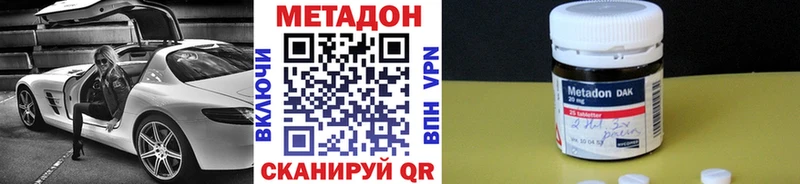 Купить где  Пионерский  Метадон белоснежный 