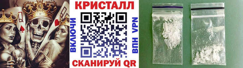 Метамфетамин мет  Купить где  Пионерский 