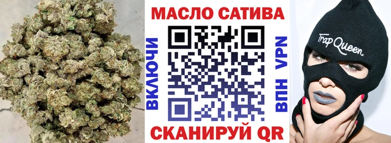 Дистиллят ТГК гашишное масло  Купить  Пионерский 